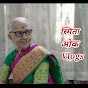 Smita Oak vlogs