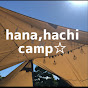 HANA,HACHI,FamilyCamping☆