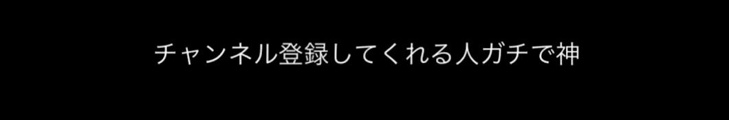 ゴンザレス田中