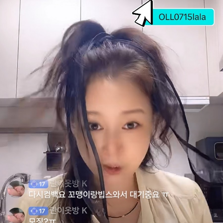 어쩌다마주친 라라 - YouTube 어쩌다마주친 라라