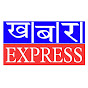 khabar express 