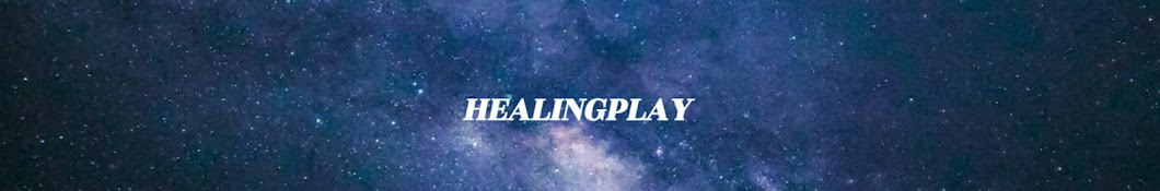 힐링플리 HealingPlay