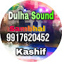 Dulha Sound sambhal