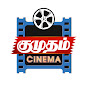 Kumudam Cinema