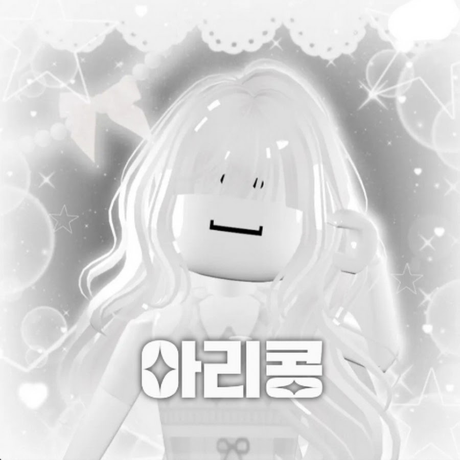 아리콩 - YouTube 아리콩