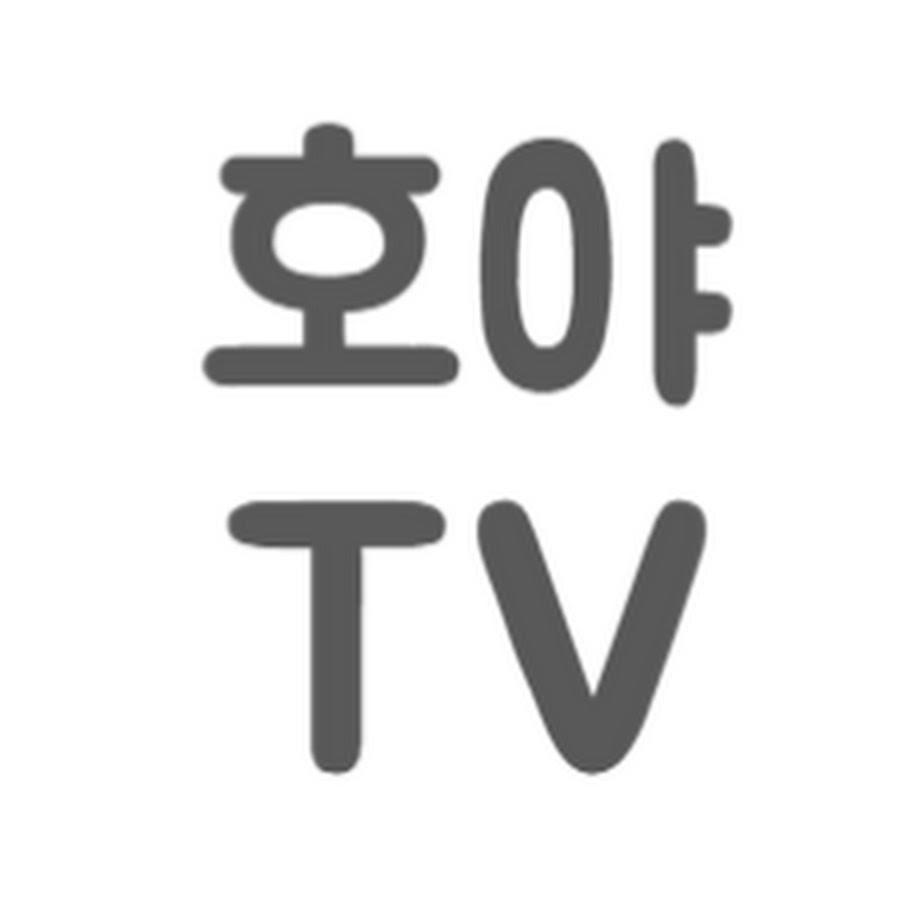 호야TV - YouTube 호야TV