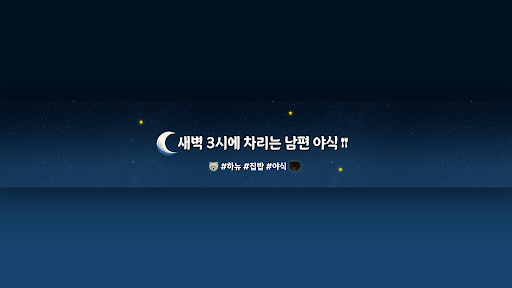 배너 이미지