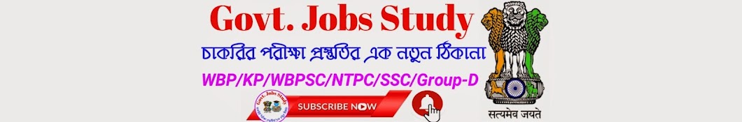 Govt. Jobs Study