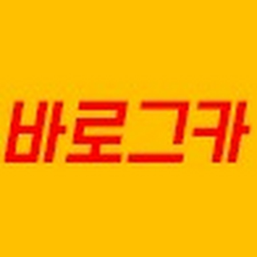 바로그카 - YouTube 바로그카