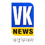 VK News