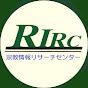 RIRCチャンネル（宗教情報リサーチセンター）