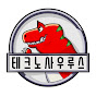 테크노사우루스 Technosaurus