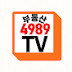 부동산4989TV