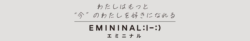 かんなと三上先生@歯医者【矯正のプロ】