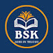 BSK Latest Jobs In Telugu