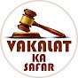 Vakalat Ka Safar