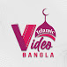 Islamic Video Bangla