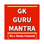 Gk Guru Mantra