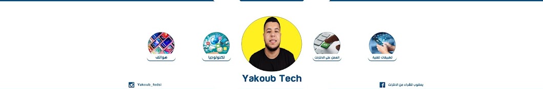 yakoub tech