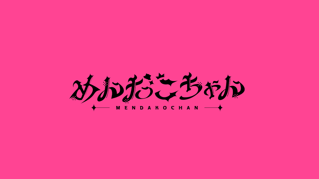 チャンネル「めんだこちゃんMendakoChannel」のバナー