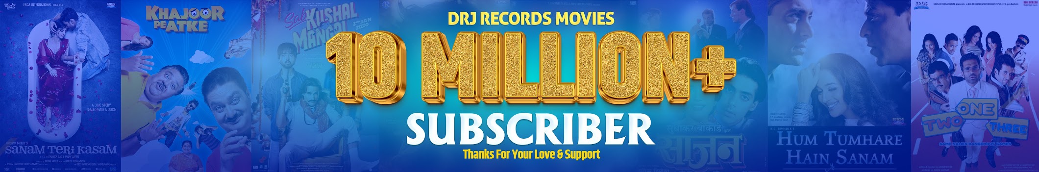 DRJ Records Movies 