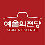 Seoul Arts Center