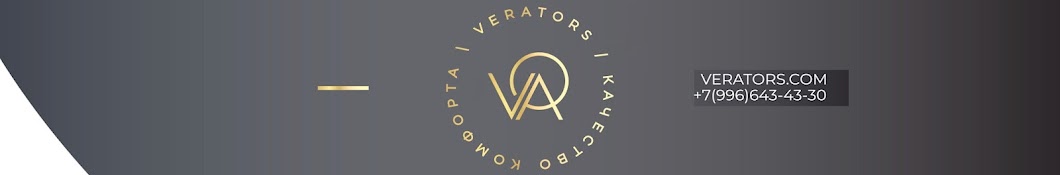 VERATORS CORP