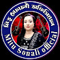 Mitu Sonali official 