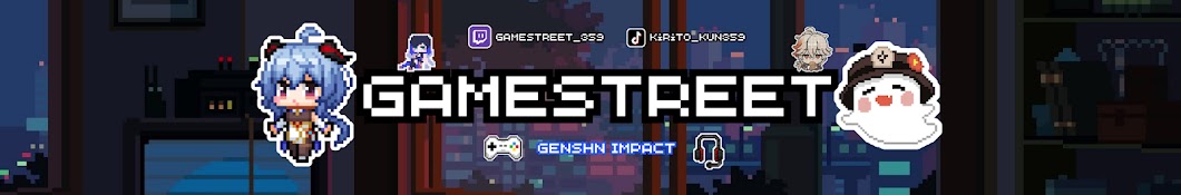 Gamestreet