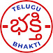 Telugu Bhakti Songs