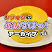 シフォンのぶいすぽch(アーカイブ)