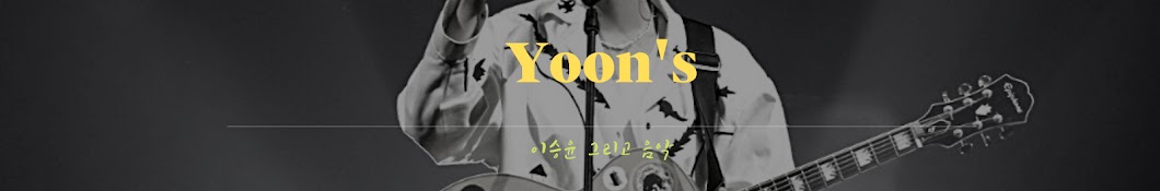 Yoon's