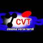 Cinema Verse Tamil