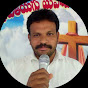 KishorePastorGummadi