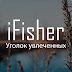 logo iFisher