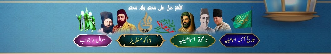 Nizari Tv Dawat-i-Baqa Banner