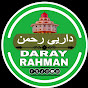 daray rahman  tv 