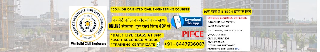 Civil Engineers Training Institute - PIFCE 