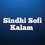 Sindhi Sofi Kalam