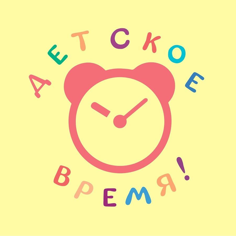 Смайлик Baby time.