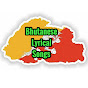 Bhutanese Lyrical Songs 