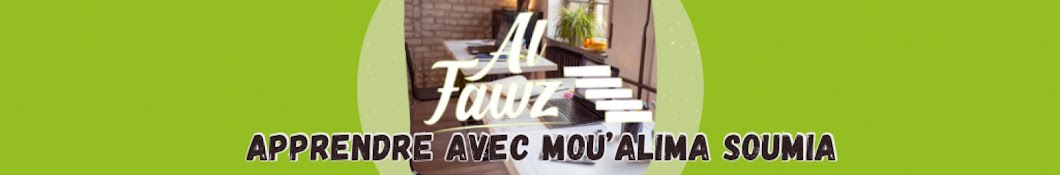 AL Fawz : Apprendre l'arabe et le coran en ligne 