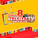 Canal 8 Trixita TV