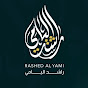 راشد اليامي Rashed Al-Yame l