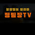 분양TV