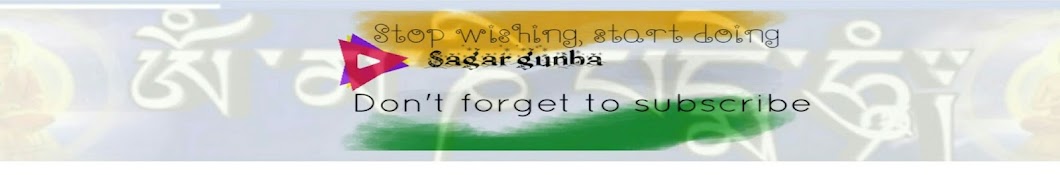 Sagar gunba