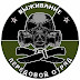 logo ВЫЖИВАНИЕ / SURVIVAL