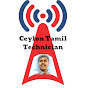 Ceylon Tamil Technician 