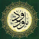 IslamTube, Quran Nashid