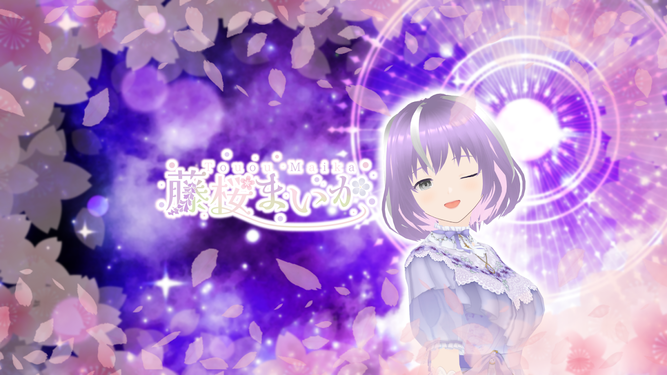 チャンネル「藤桜まいか-Maika lavender-」のバナー